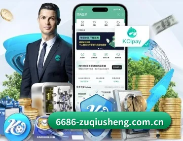 6686体育网 APP 深度功能