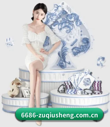 6686体育网 APP 界面