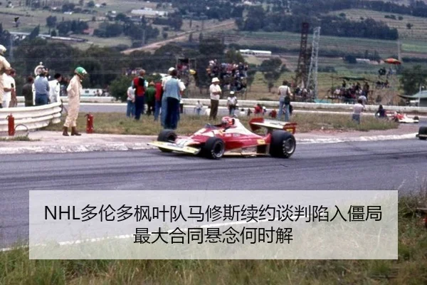duo-lun-duo-feng-ye-dui-ma-xiu-si-xu-yue-tan-pan-xian-ru-jiang-ju-zui-da-he-tong-xuan-nian-he-shi-jie-2-670.jpg